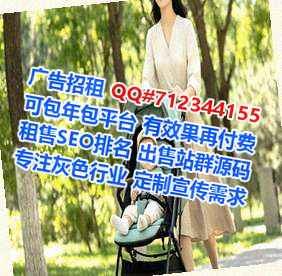 安居试管婴儿医疗器械有限公司